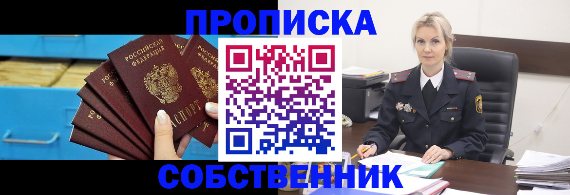 миграционный учет в Калининградской области